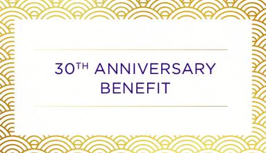 JANM 30th Anniversary Benefit logo in purple lettering and gold border